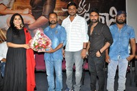 Anthaku Minchi Movie Teaser Launch